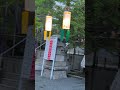 #youtubeshorts #reels #traveldestinations #japaneseculture #japanesetemple #kamisama #tokyo #japan