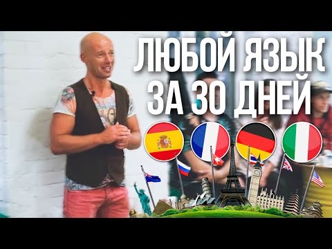 Как определить цели за месяц
