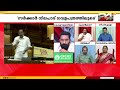 '2 രൂപ അധിക സെസ് വേണ്ടെന്ന് വെച്ചാൽ ആ ഗ്യാപ് ഫിൽ ചെയ്യാൻ അധിക വരുമാനം കണ്ടെത്തണ്ടേ' Vasanth Cyriac