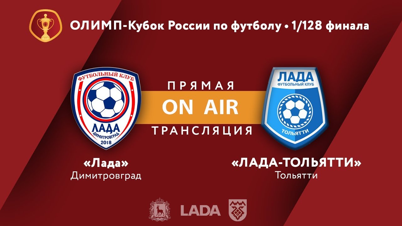Димитровград лада кит