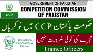 Competition Commission of Pakistan Jobs for Trainee Officers screenshot 2