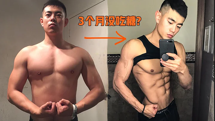 【你為什麼總是減脂失敗?!】新手最常犯的7個錯誤❌(新手必看).3個月減35斤的經驗總結. - 天天要聞