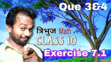 Triangle || Que 3 & 4 || Exercise 7.1 || Class 10 || Math || Arihant || Rohit Sir