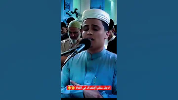 تلاوة هادئة و مؤثرة للقرآن الكريم للمقرئ عبد العزيز سحيم 