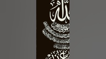 تلاوة رائعة للقرآن الكريم ❤️❤️❤️ لا تهرب من القرآن الكريم 😡😡😡😡