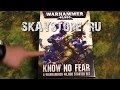 Unboxing от Лавочки Ская : Warhammer 40.000 Know no fear