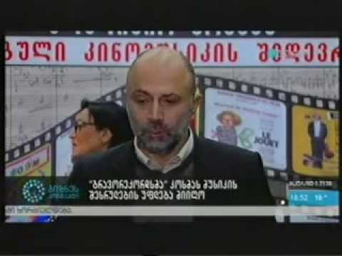 ვლადიმირ კორსმას მიერ კინოფილმებისთვის შემქნილი მუსიკის შესრულდება