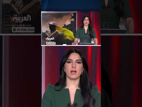 حزب الله يتهم الحكومة اللبنانية بالتسرع في تلبية المطالب الأمريكية