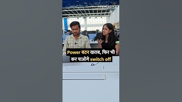 Power बटन खराब, फिर भी कर पाओगे switch off #android #smartphone #shorts #tipsandtricks #howto