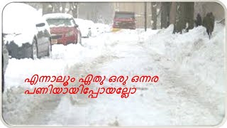 Night Vision - New York Snow 2020 by ഗ്ലോബൽ കണക്ഷൻ by Thomas Varughese 43 views 3 years ago 2 minutes, 36 seconds