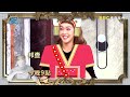 【全民星攻略】阿美族語「邦查」的涵義是...？ 曾國城 週一至週五 晚間9點 東森綜合32頻道