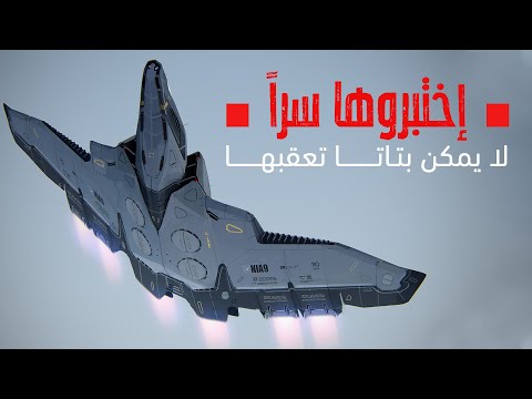 فيديو: هناك بديل