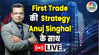 First Trade Strategy With Anuj Singhal Live | Share Market Live Updates | CNBC Awaaz Live | 3 April