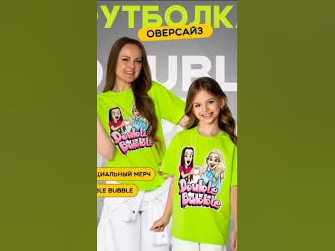 дабл бабл аня - YouTube