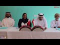 منح جناب السيدة بسمة آل سعيد لقب "سفير دولي للمسؤولية المجتمعية"