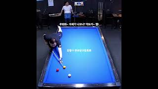 한큐26 편! #구독과좋아요 #billiards #당구클럽 #당구대회 #삼구 #당구모임 #한큐#실전당구 #시니어라이프 #동호회 #7080#명곡 #캐롬