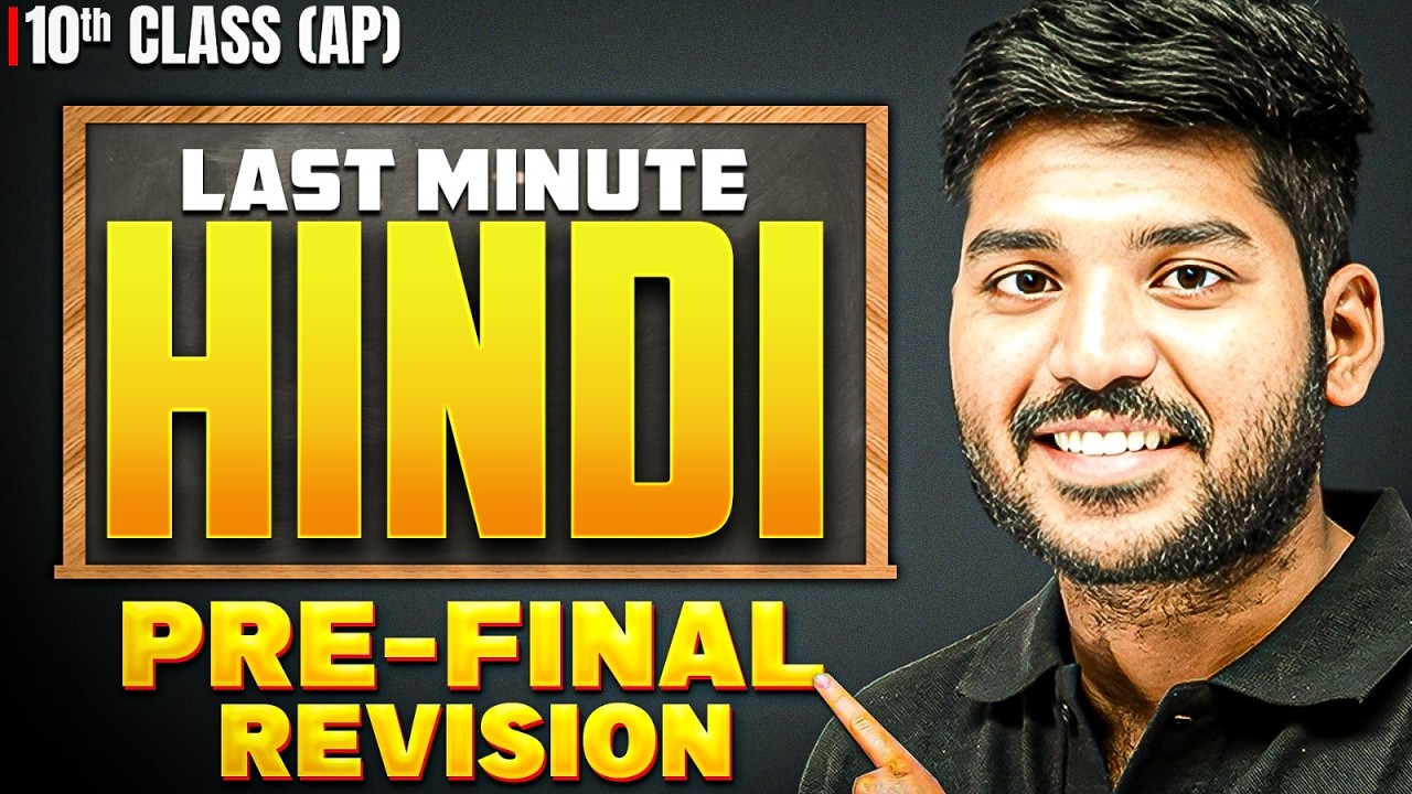Pre Finals 10th Class | Hindi Last Minute Revision | BhaskarAnna - YouTube