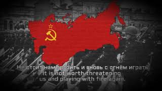 TNO - Anthem of Union of Soviet Socialist Republics (WRRF)