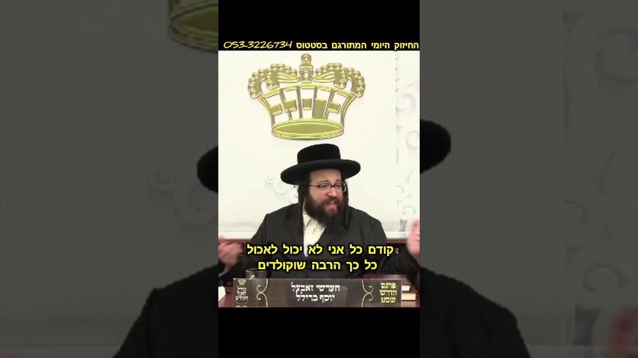 משלוח מנות אמיתי