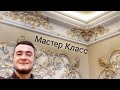 Исмоил Бобоназаров показал мастер класс 👍