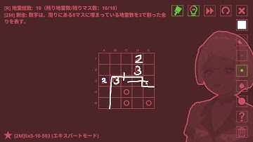 14 Minesweeper Variants 2 #10 M