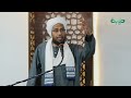 طريق الفوز في رمضان خطبة الجمعة 13 02 2026 د عبدالحي يوسف