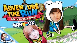 *쵸우 얼굴공개* 핀과 제이크가 된 잠쵸!! [모바일 게임: 어드벤쳐 타임 런: 우 탐험대] - 'Adventure Time Run' Mobile Game - [잠뜰] screenshot 3