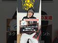 【検証】 覚えてない説 #shorts