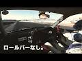 それで59秒?