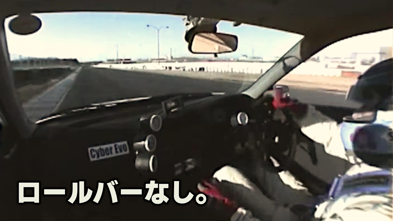 それで59秒?