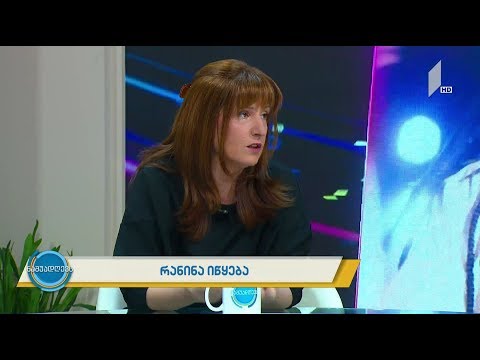 #ნაშუადღევს პირველ არხზე მუსიკალური პროექტი „რანინა“ იწყება