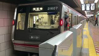 Osaka Metro御堂筋線21系7編成天王寺行き発車シーン
