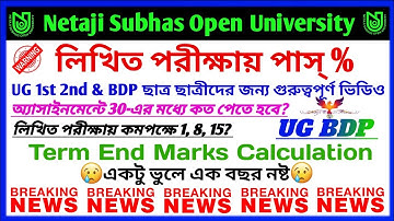 NSOU লিখিত Exam 2023 || UG 1st 2nd & BDP || Term End % || Assignment 2023 || Pass Marks ||