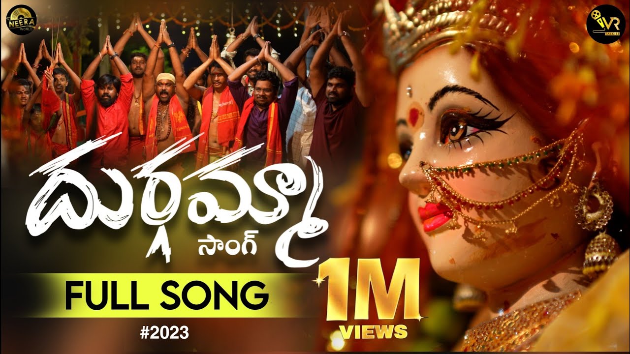 Durgamma Full Song 4K  Devotional Folk Song  Neera  Still Vijay  Ramesh  Mani  VR Talkies