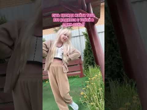 ищи своего соулмейта! - YouTube
