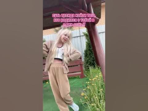 ищи своего соулмейта! - YouTube