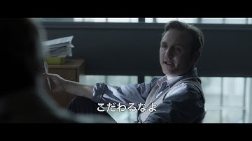 「孤高のスナイパー」 予告