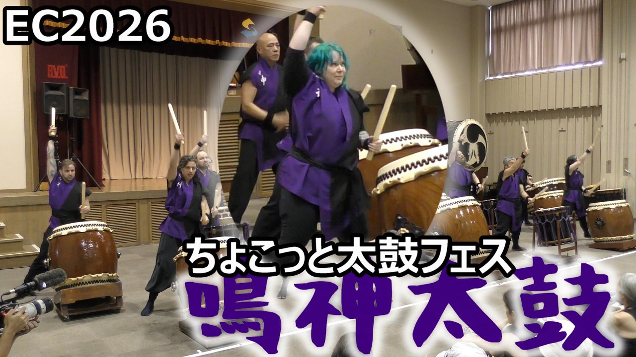 黒い和太鼓 紫色の紐付き 黒い和太鼓 紫色の紐付き 黒い和太鼓 紫色の紐付き 楽天市場】子供用四