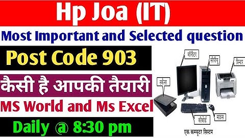 Hp JOA it post code 903 exam preparation||hpssc computer gk questions||post code 903||joa it 903