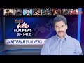 Santosham film news episode 1412  santosham suresh  latest film news