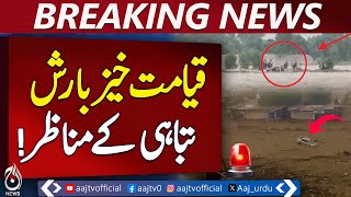 Deadly Rains Bring Scenes of Massive Destruction - Pakistan News