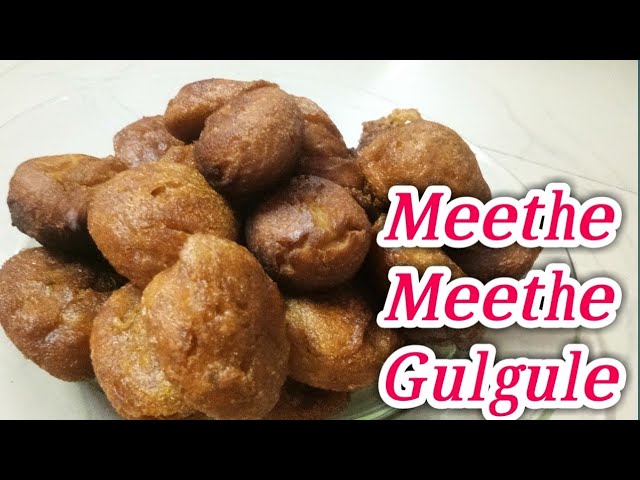 Gulgule recipe /meethe meethe Gulgule /SD | Salwa