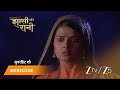 JHANSI KI RANI | Episode - 358 | Part 2 | Rani Lakshmibai