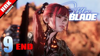 เจอบอสกว่าล้านตัว | Stellar Blade - Part 9 (ตอนจบ)