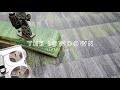 The Lowdown - Milliken Floor Covering