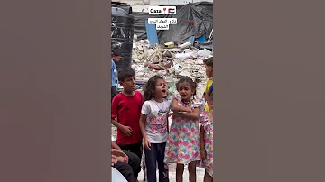 ذكري المولد النبوي الشريف مع اطفال غزه اللهم صل وسلم عليه سيدنا محمد غزه Gaza 