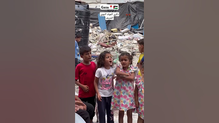 ذكري المولد النبوي الشريف مع اطفال غزه🇵🇸 اللهم صل وسلم عليه سيدنا محمد 🙌#غزه #gaza