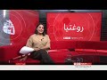 روغتيا: سترګې څنګه روغې ساتلی شو؟