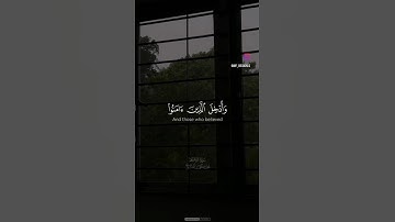 #سورة_إبراهيم وادخل الذين امنوا __ #محمد_صديق_المنشاوي __تلاوات خاشعة