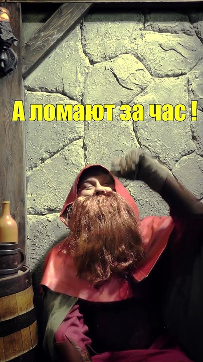 Мудрость от гнома №2 / Реальные NPC - YouTube